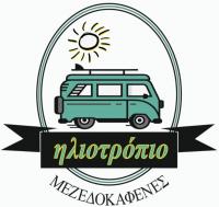 /customerDocs/images/avatars/56537/56537-ΜΕΖΕΔΟΠΩΛΕΙΟ-ΠΑΡΑΔΟΣΙΑΚΟΙ ΜΕΖΕΔΕΣ-ΗΛΙΟΤΡΟΠΙΟ-ΚΕΡΑΜΕΙΚΟΣ-LOGO.jpg